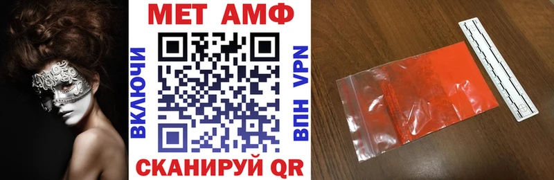 магазин  наркотиков  kraken ССЫЛКА  Amphetamine 98%  Удачный 