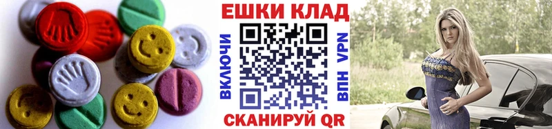 OMG как зайти  дарнет шоп  Удачный  ЭКСТАЗИ Philipp Plein 
