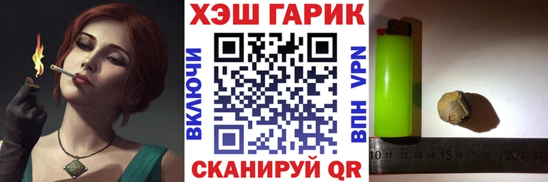 Гашиш ice o lator Удачный