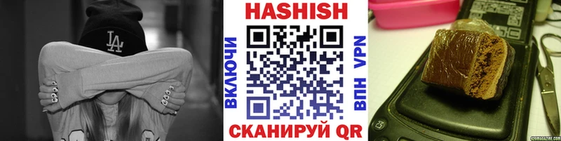 наркота  Удачный  ГАШИШ гарик 