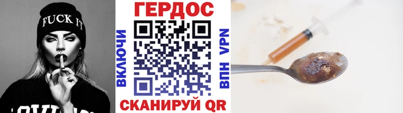 купить наркотик  Удачный  ссылка на мегу ссылка  Героин гречка 
