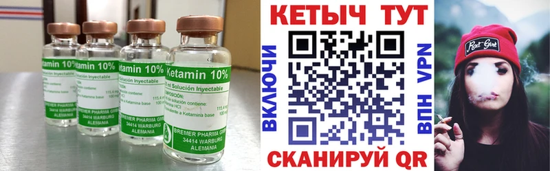 где купить наркоту  Удачный  Кетамин ketamine 