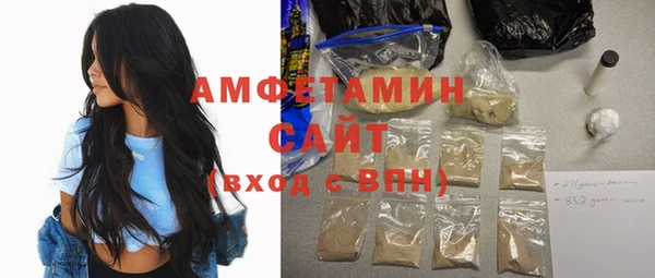 амф Белокуриха