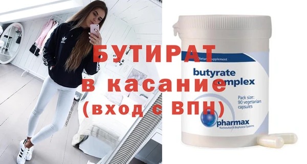 амф Белокуриха