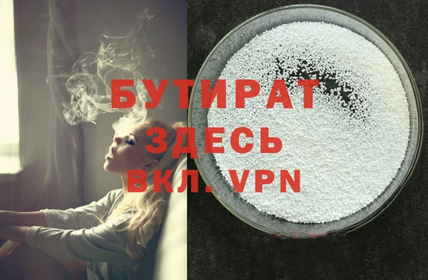 2c-b Белоозёрский