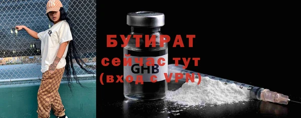 2c-b Белоозёрский