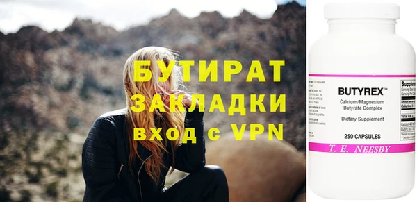 apvp Беломорск