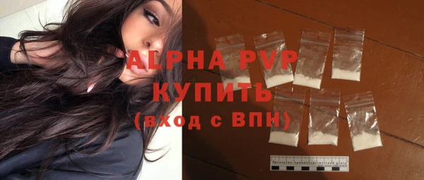 амф Белокуриха
