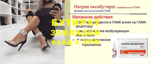 apvp Беломорск