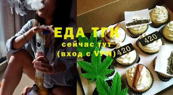 амф Белокуриха