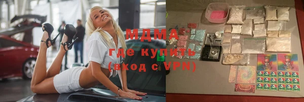 амф Белокуриха