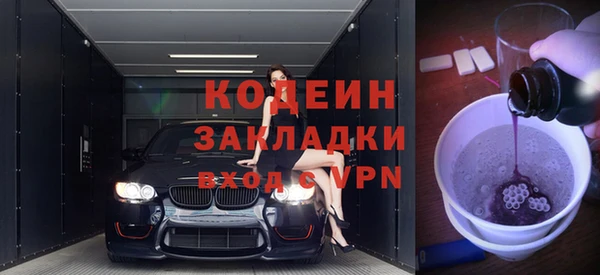 2c-b Белоозёрский