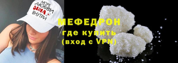 амф Белокуриха
