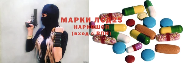 амф Белокуриха