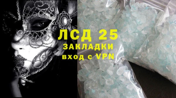амф Белокуриха