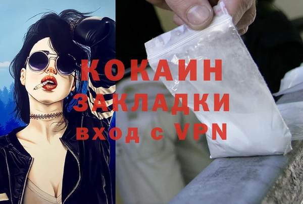 2c-b Белоозёрский