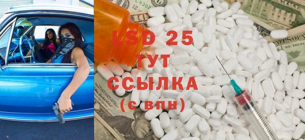 2c-b Белоозёрский