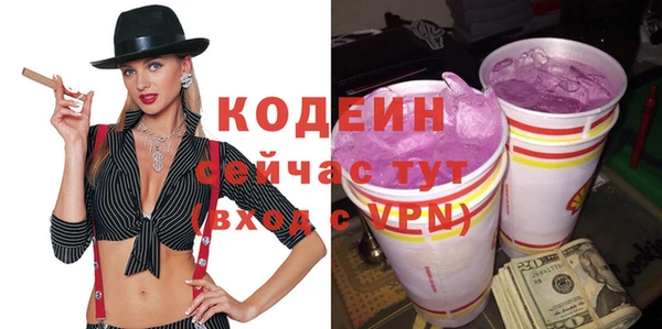 амф Белокуриха