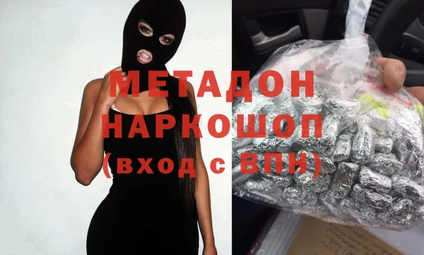амф Белокуриха