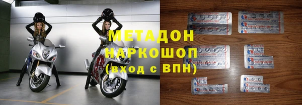 амф Белокуриха