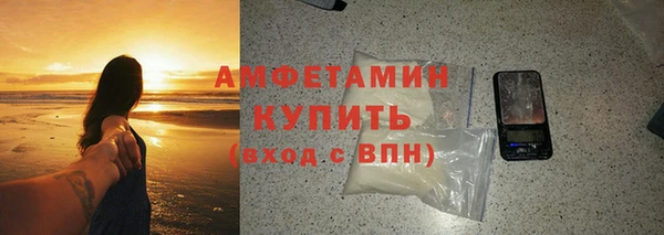 амф Белокуриха