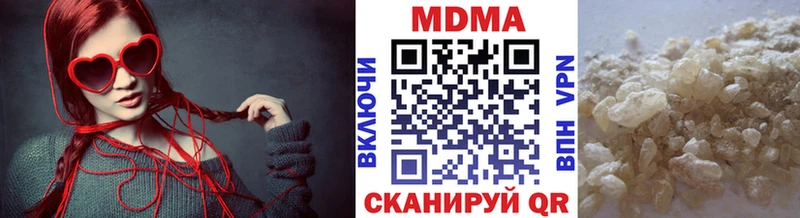 цена   Удачный  MDMA кристаллы 