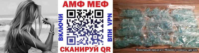darknet какой сайт  Удачный  МЕТАМФЕТАМИН винт  даркнет сайт 
