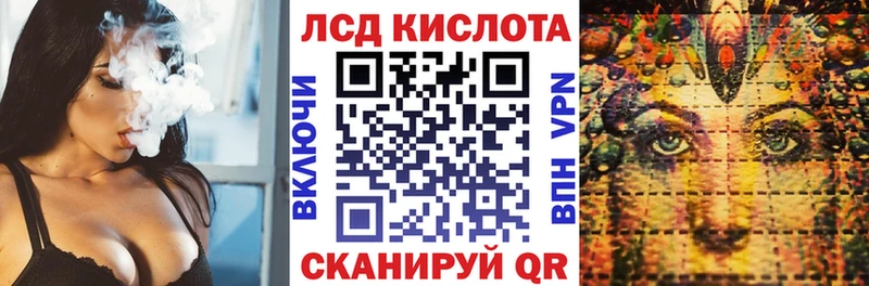 mega маркетплейс  Удачный  Марки 25I-NBOMe 1500мкг  где продают  