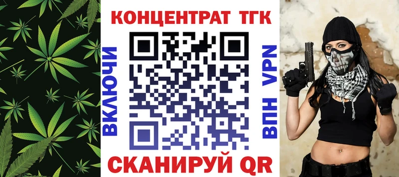 Дистиллят ТГК вейп OMG маркетплейс Удачный