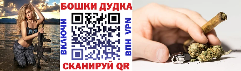 купить  цена  мега   Каннабис гибрид  Удачный 